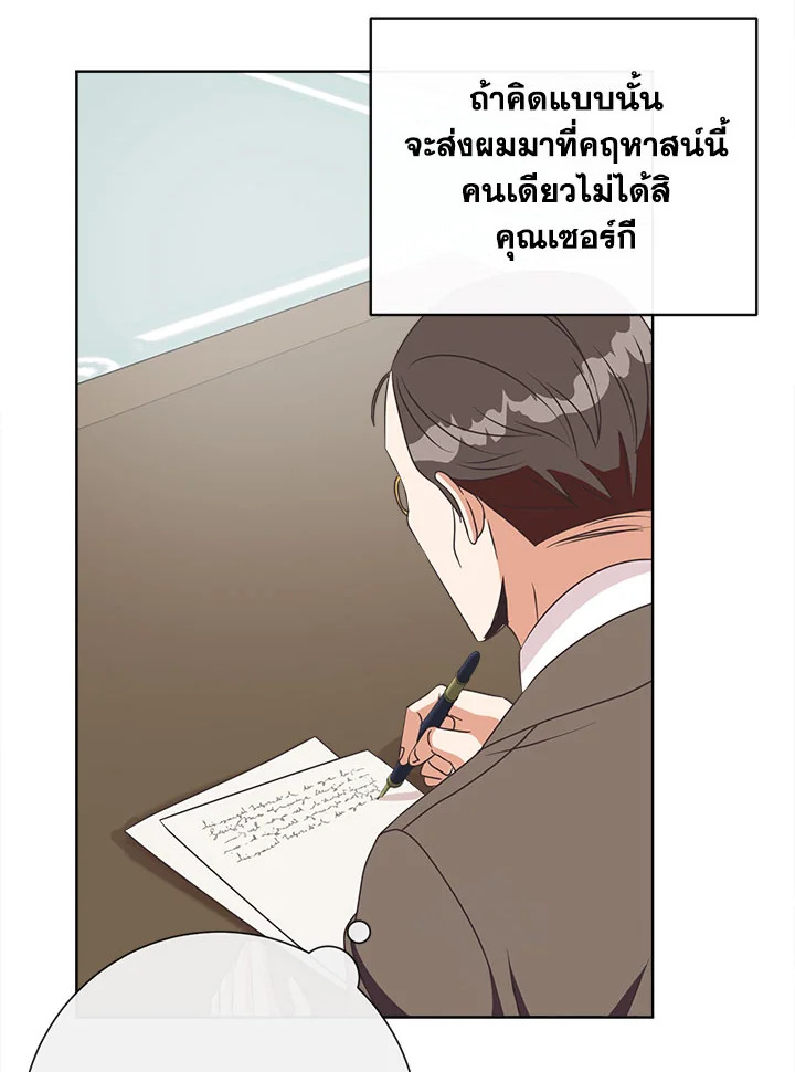 I Will Delete Them From My Life 16 89